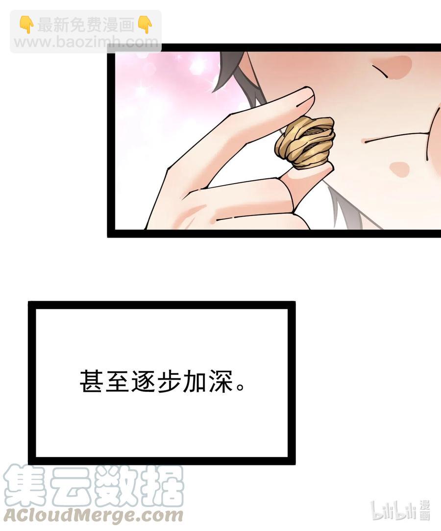 102 不听话，就会失去很重要的东西-第106话