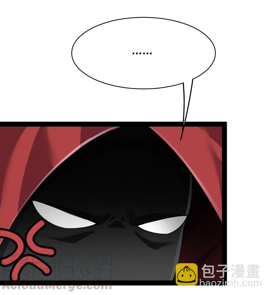 104 丢雷！为什么你那么熟练啊！-第108话