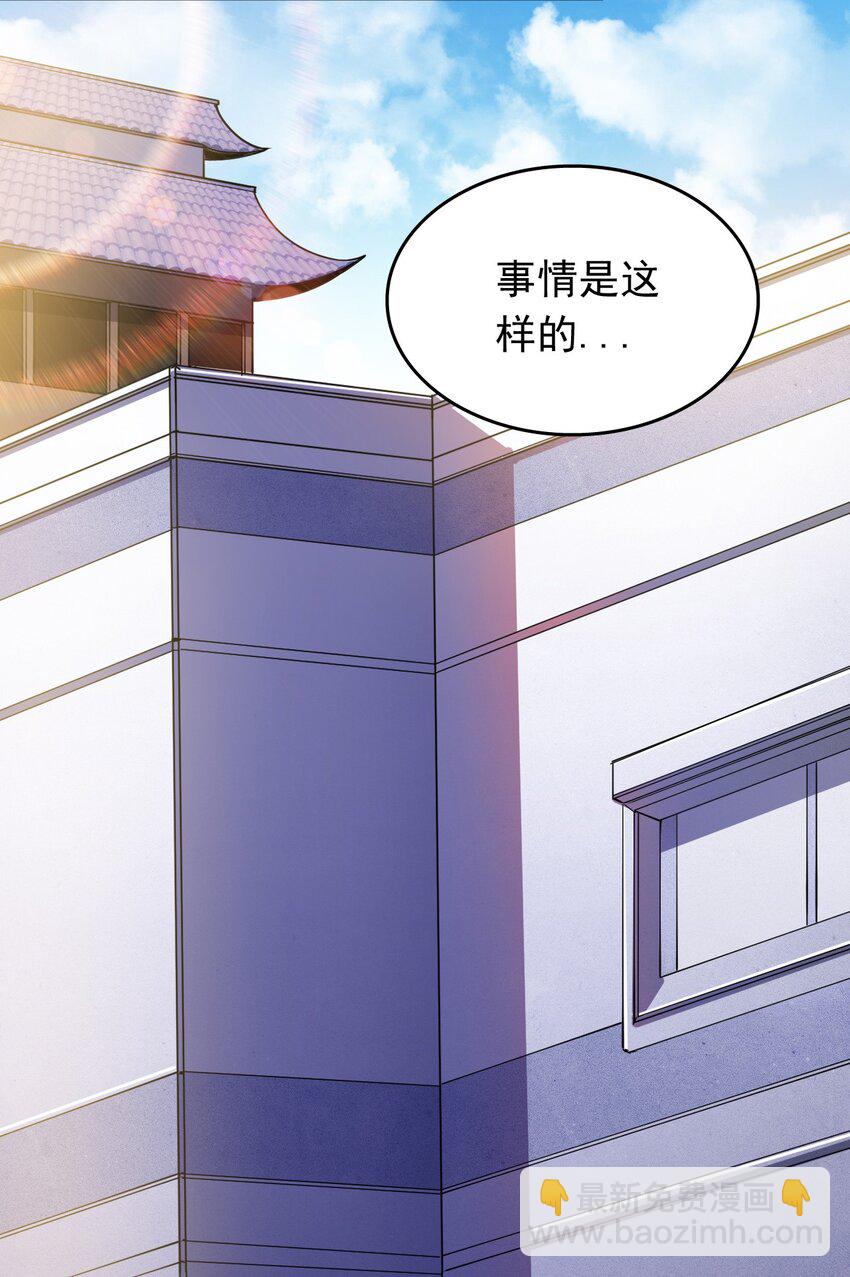 010 老古董的小课堂-第12话
