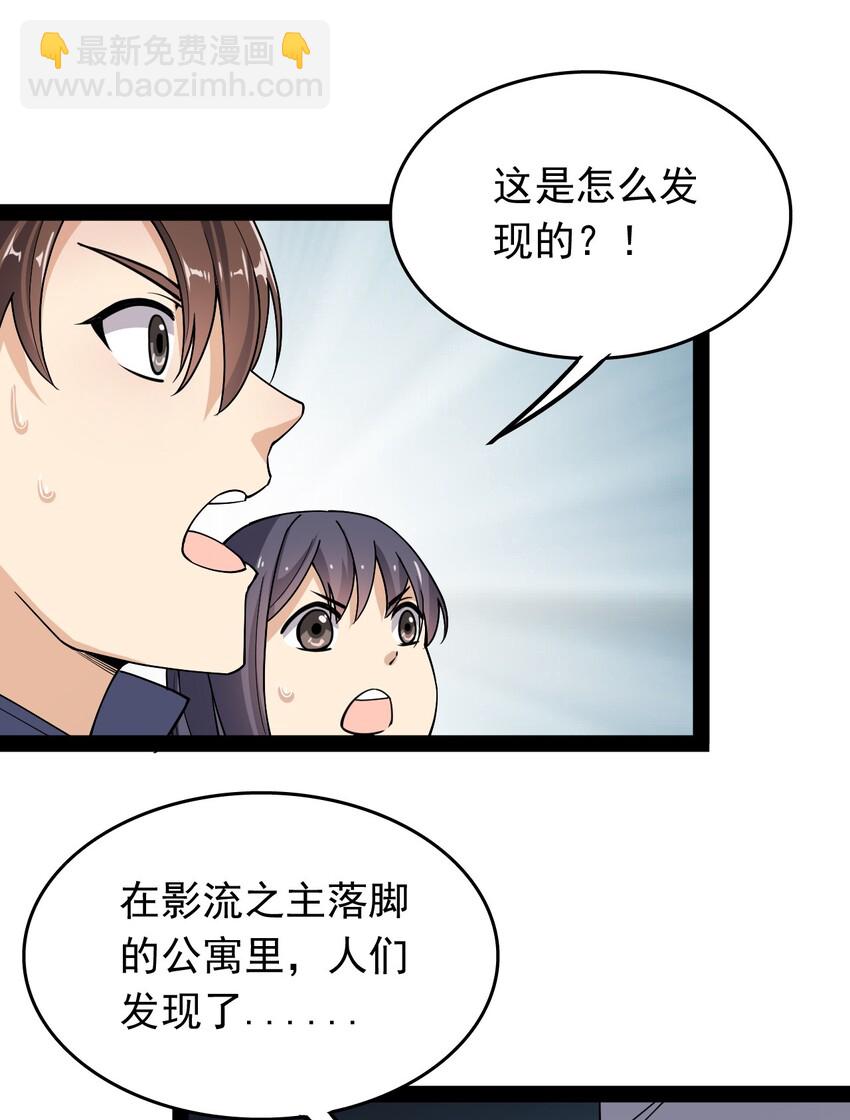 010 老古董的小课堂-第12话