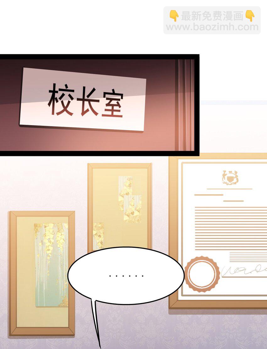 010 老古董的小课堂-第12话