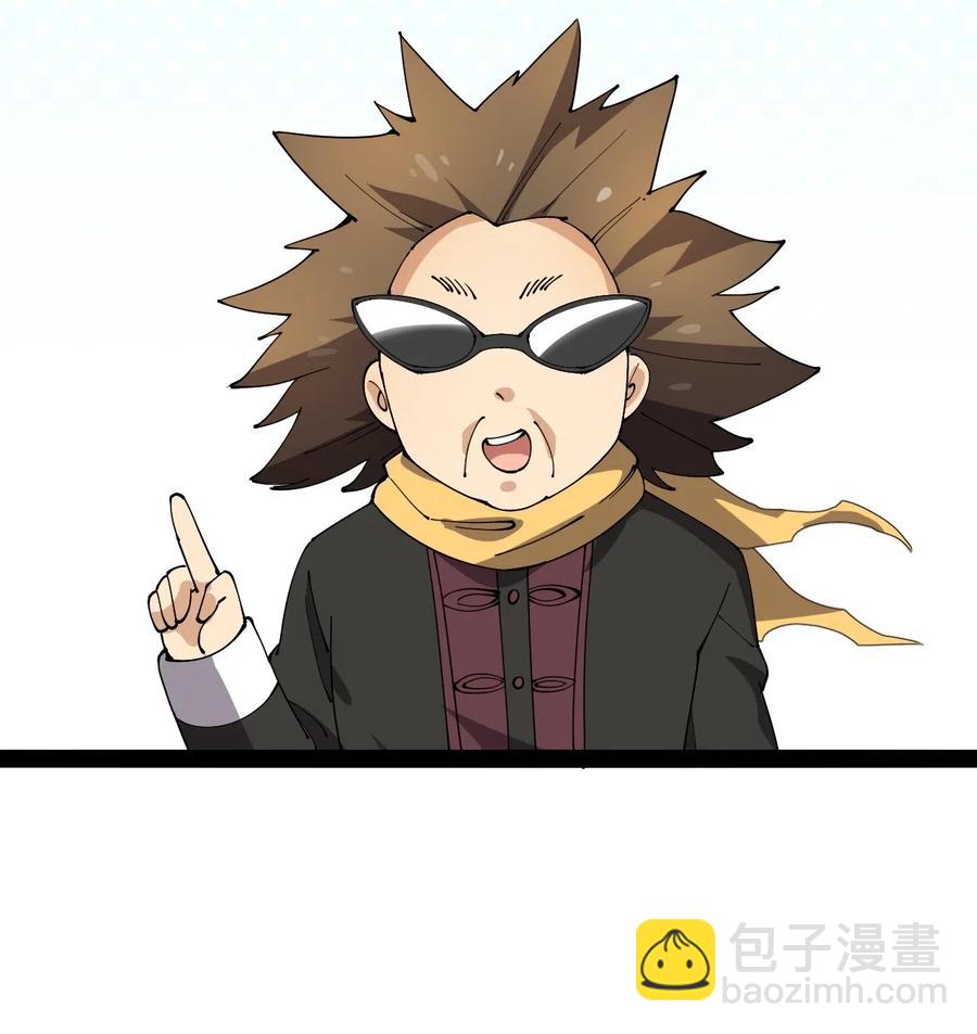 108 敢惹我，不知道我爹是谁吗?!(1/2)-第112话