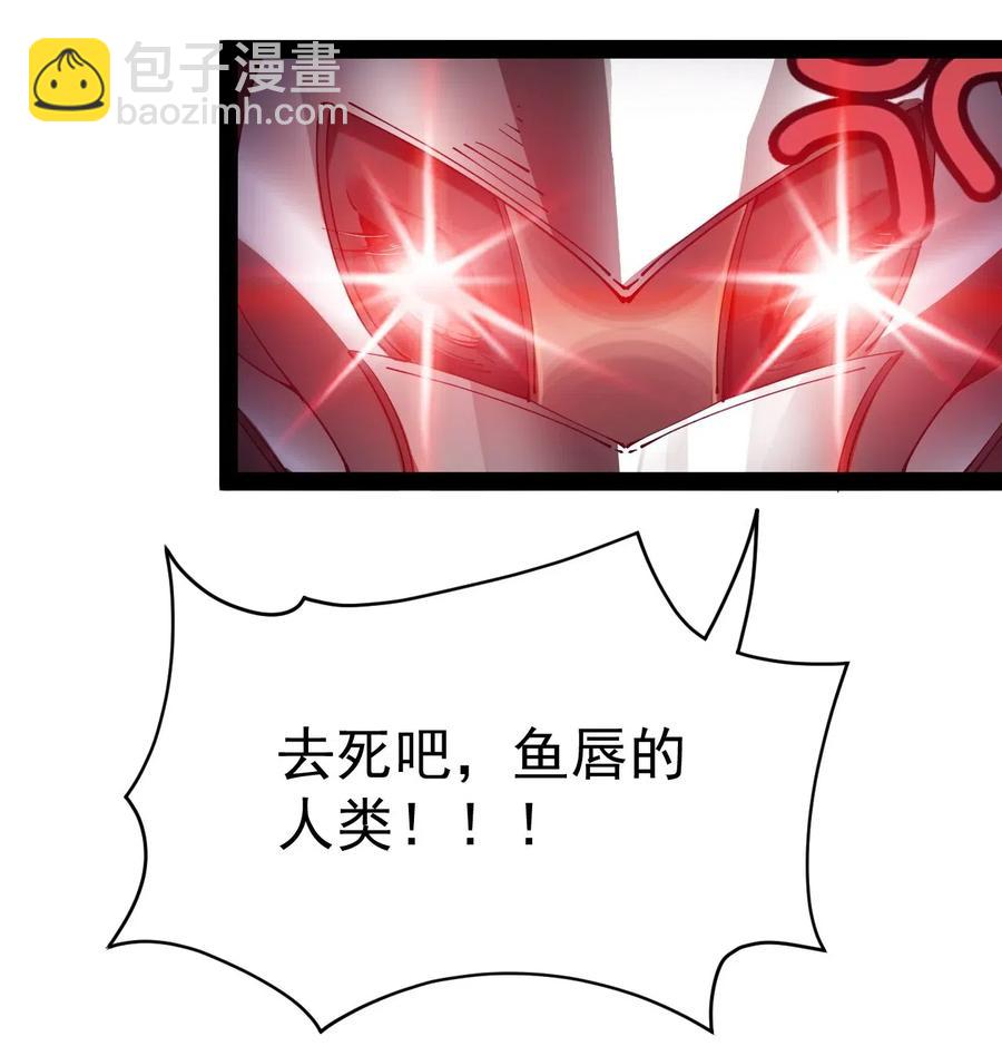 108 敢惹我，不知道我爹是谁吗?!(1/2)-第112话