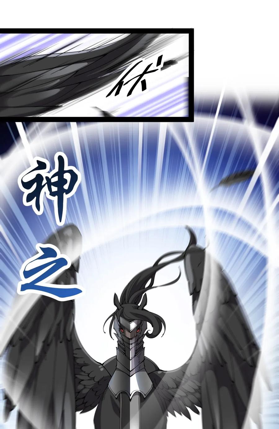 108 敢惹我，不知道我爹是谁吗?!(1/2)-第112话