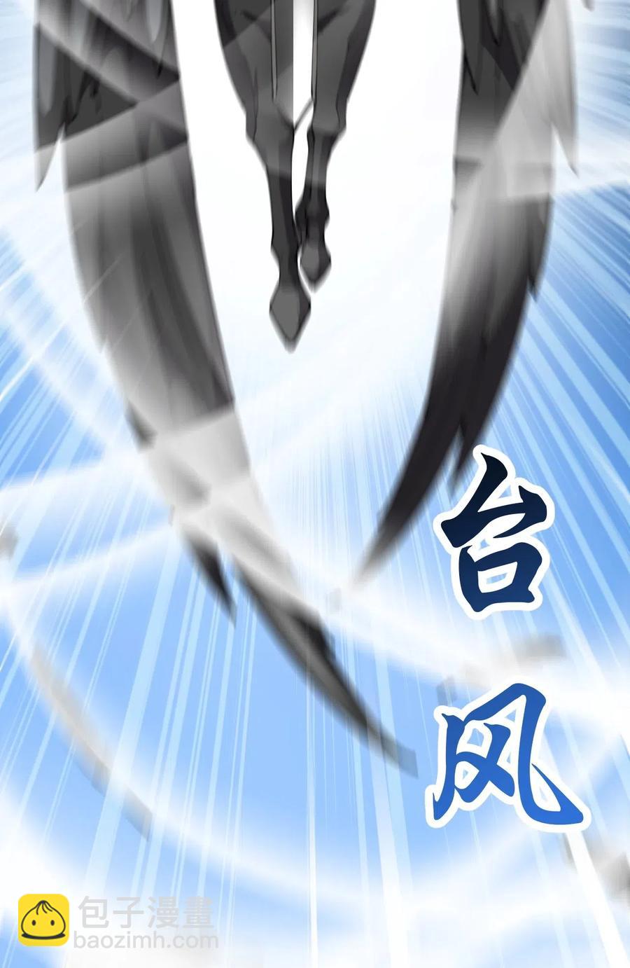 108 敢惹我，不知道我爹是谁吗?!(1/2)-第112话