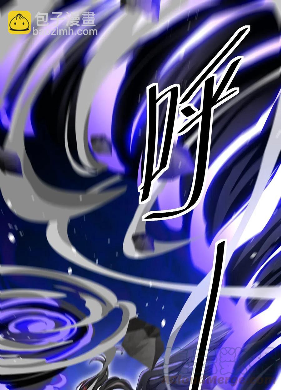 108 敢惹我，不知道我爹是谁吗?!(1/2)-第112话