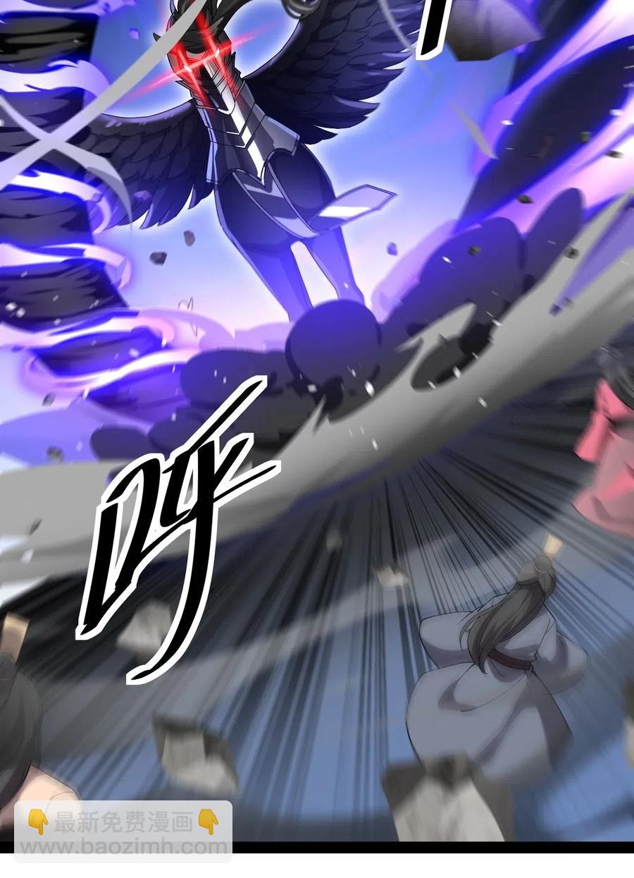 108 敢惹我，不知道我爹是谁吗?!(1/2)-第112话