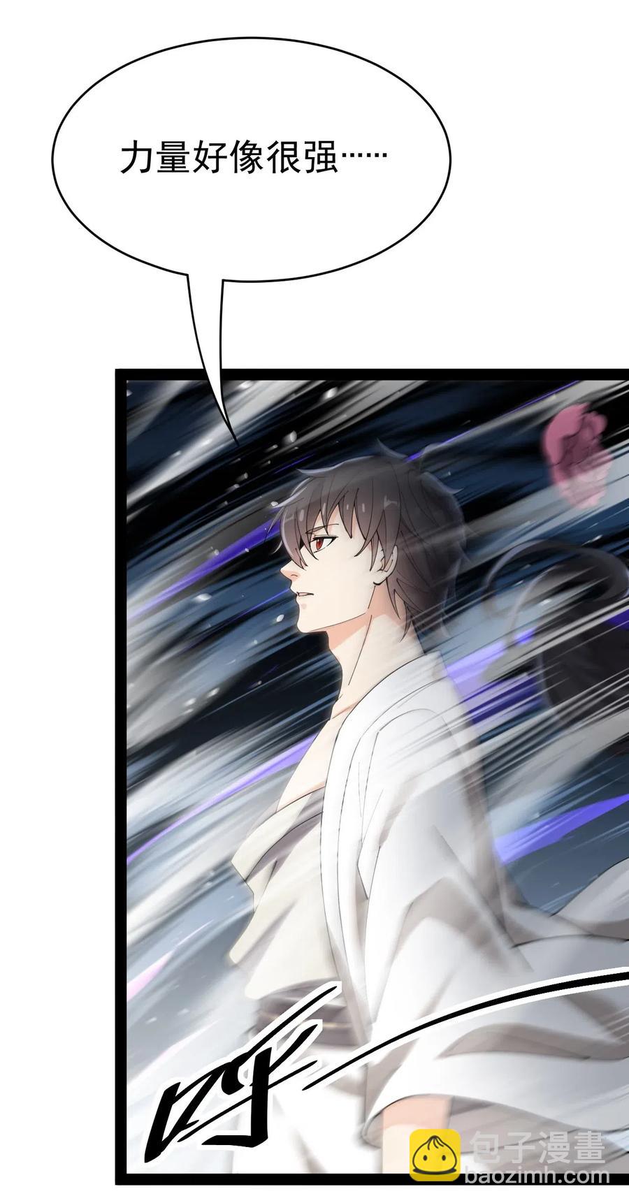 108 敢惹我，不知道我爹是谁吗?!(1/2)-第112话