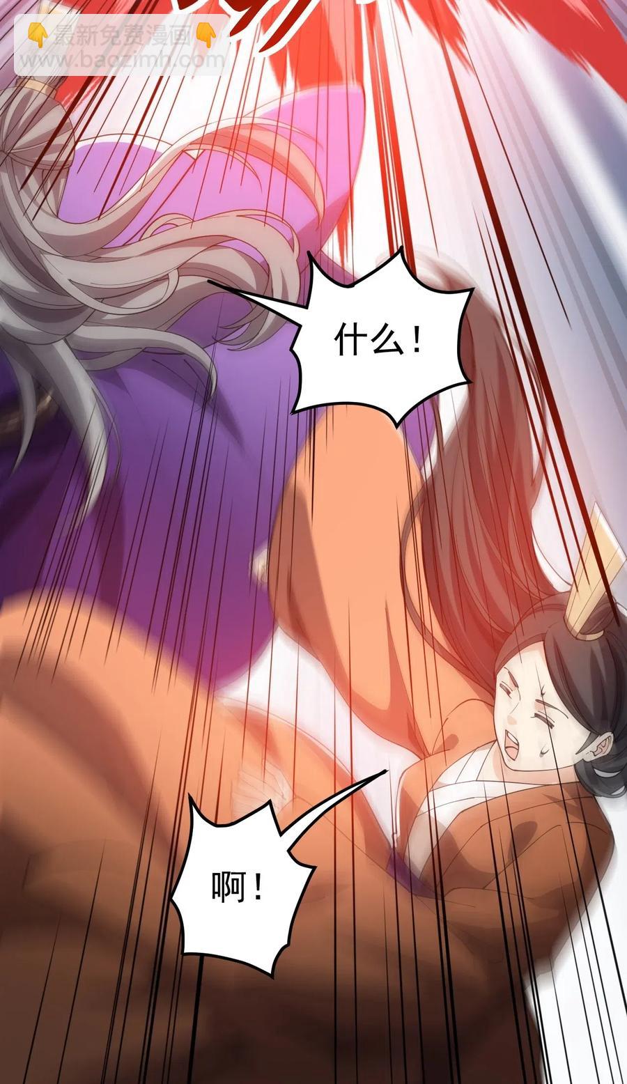 108 敢惹我，不知道我爹是谁吗?!(1/2)-第112话