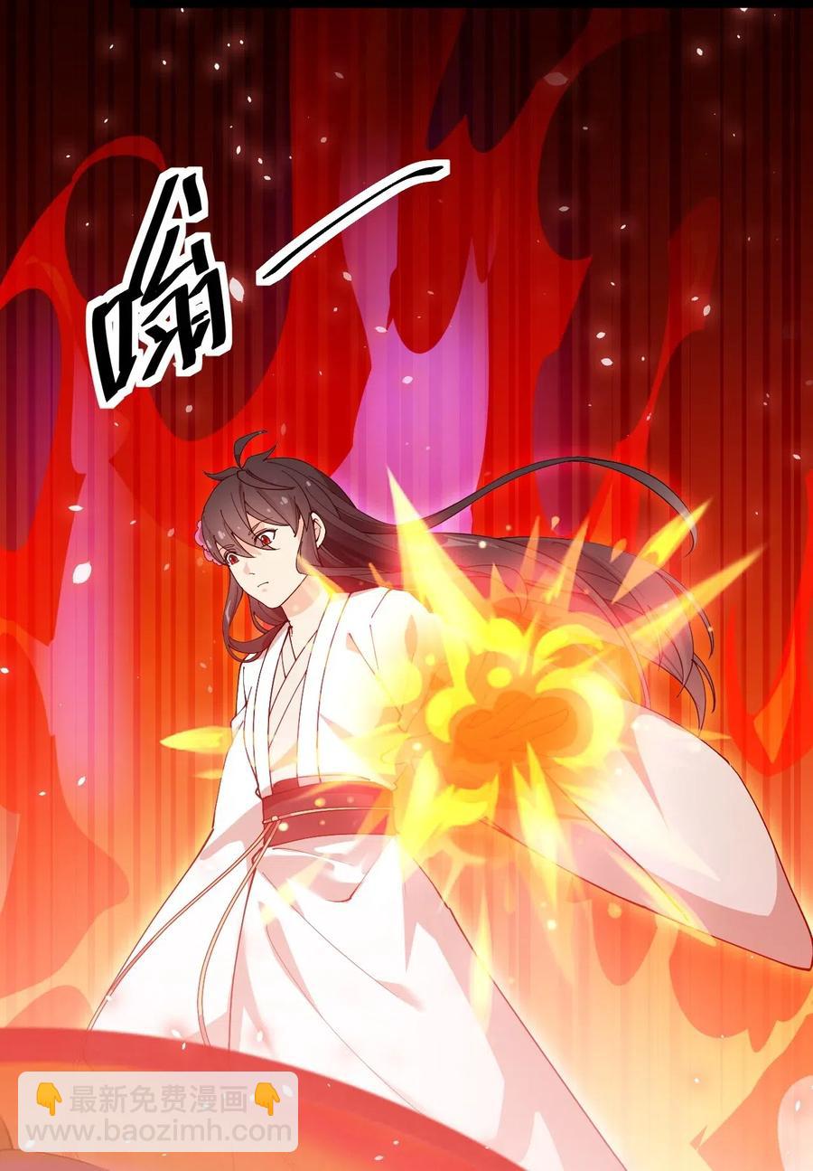 108 敢惹我，不知道我爹是谁吗?!(1/2)-第112话
