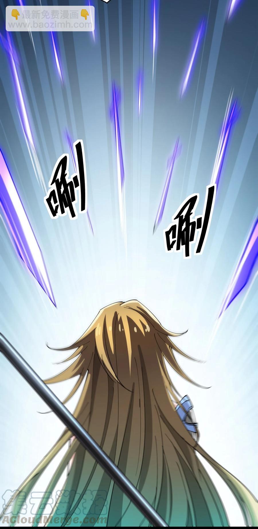 110 方醒你这是，变身美少女?!-第114话