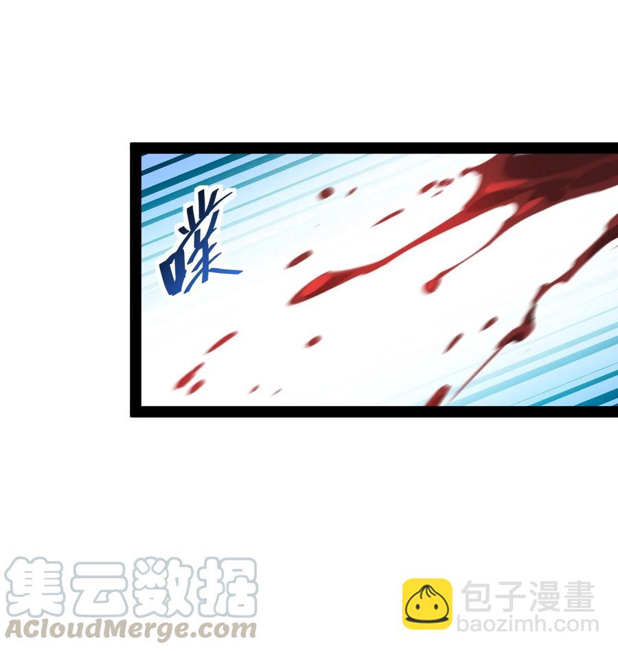 110 方醒你这是，变身美少女?!-第114话