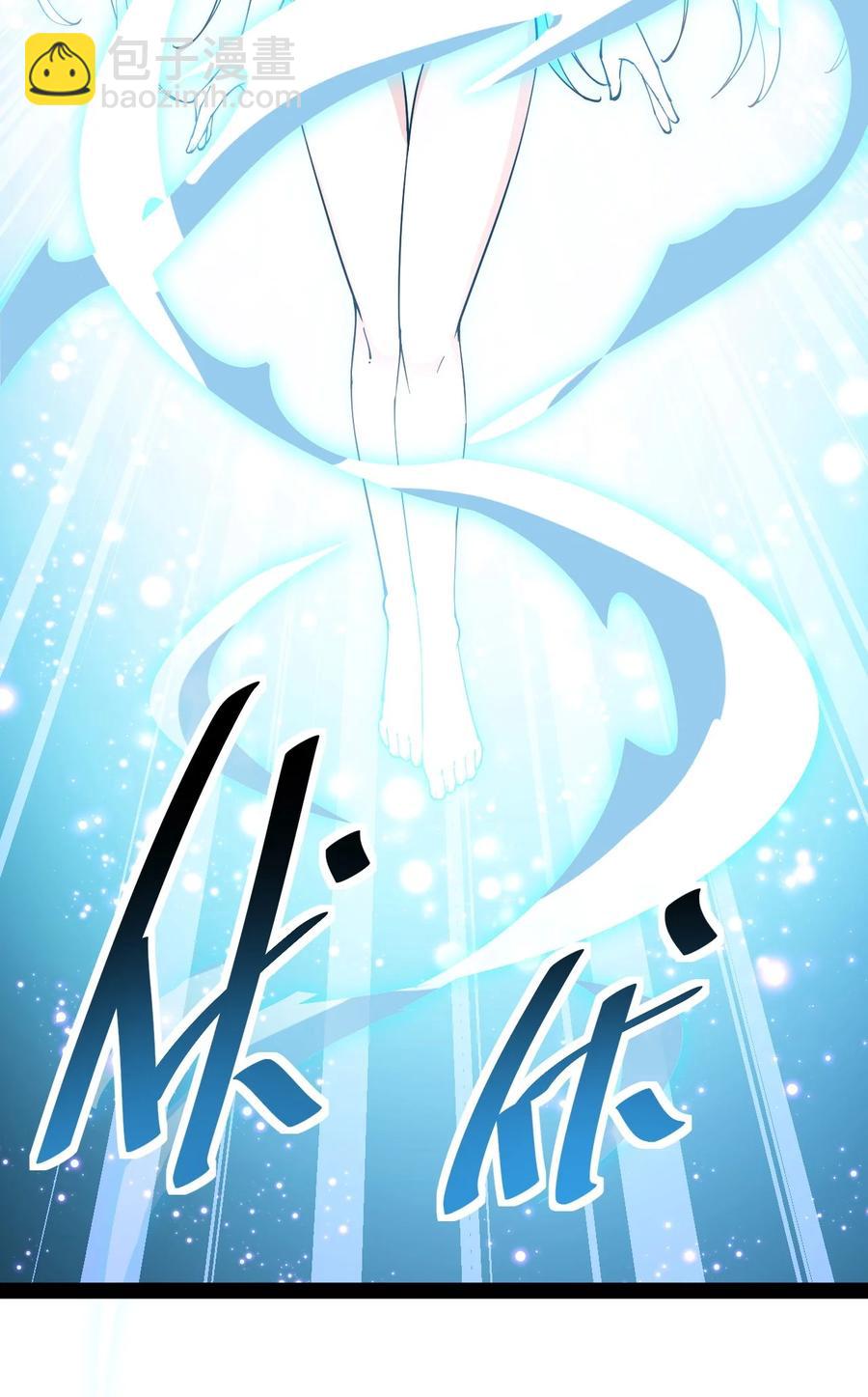 110 方醒你这是，变身美少女?!-第114话