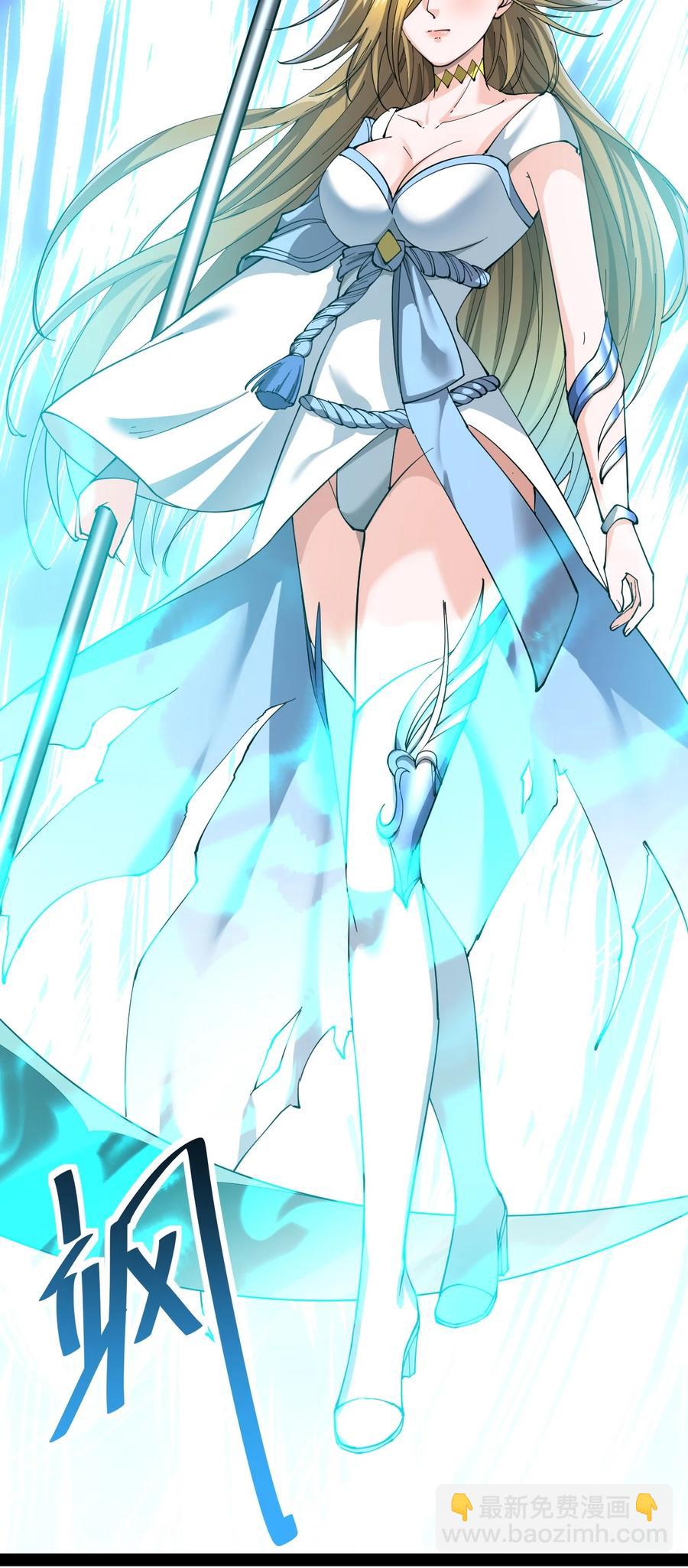 110 方醒你这是，变身美少女?!-第114话