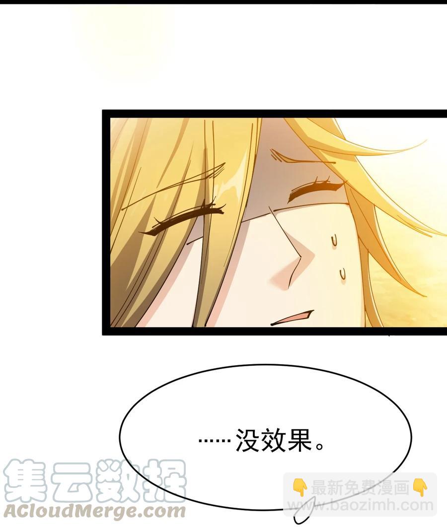 112 这进入身体的大宝剑竟然杀伤力这么强-第116话