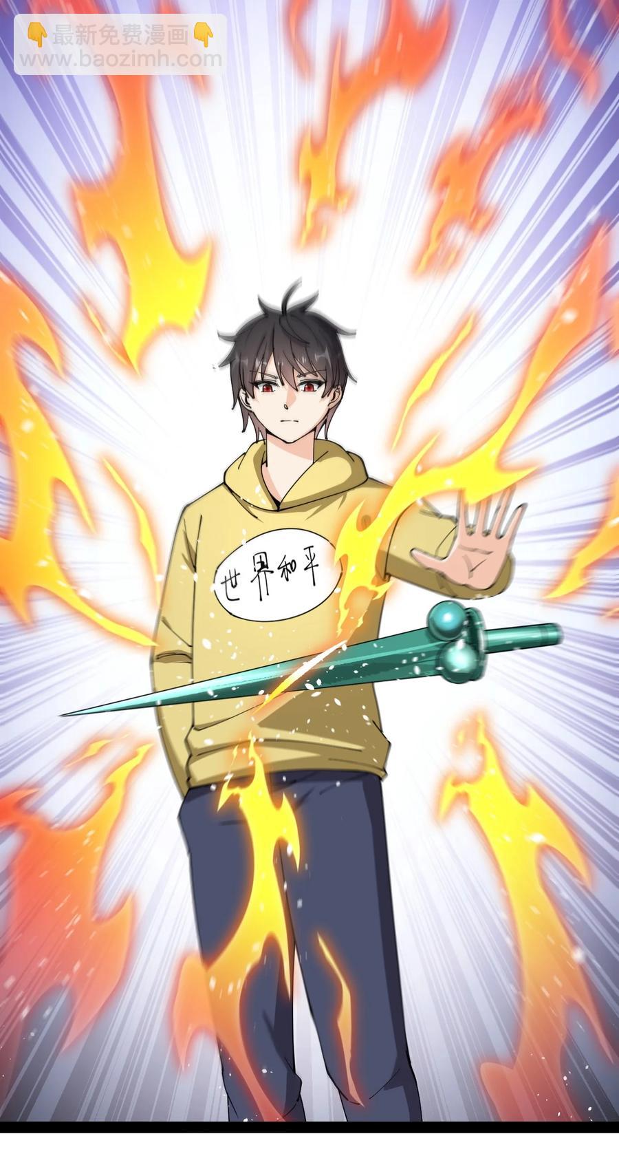 112 这进入身体的大宝剑竟然杀伤力这么强-第116话