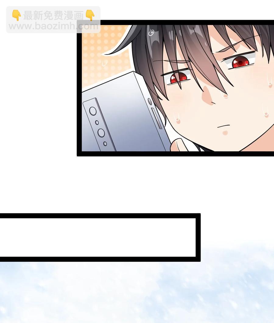 112 这进入身体的大宝剑竟然杀伤力这么强-第116话