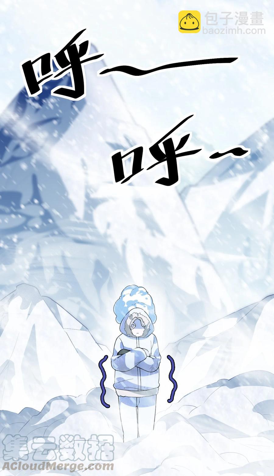 112 这进入身体的大宝剑竟然杀伤力这么强-第116话