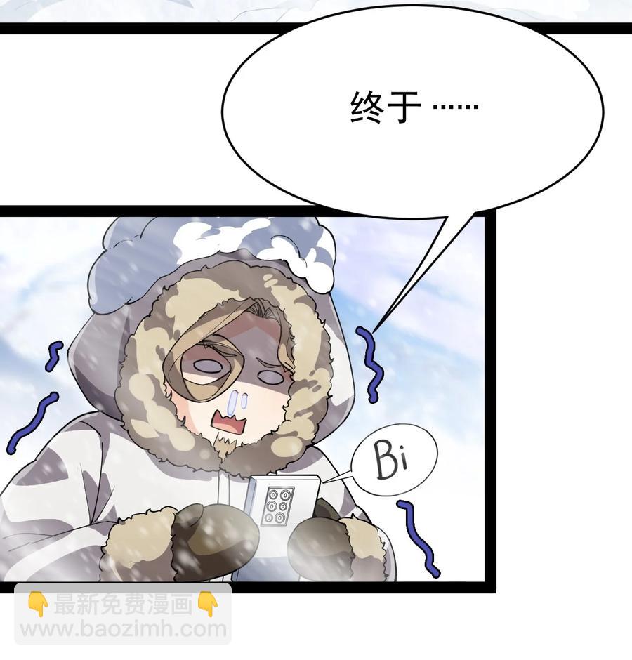 112 这进入身体的大宝剑竟然杀伤力这么强-第116话
