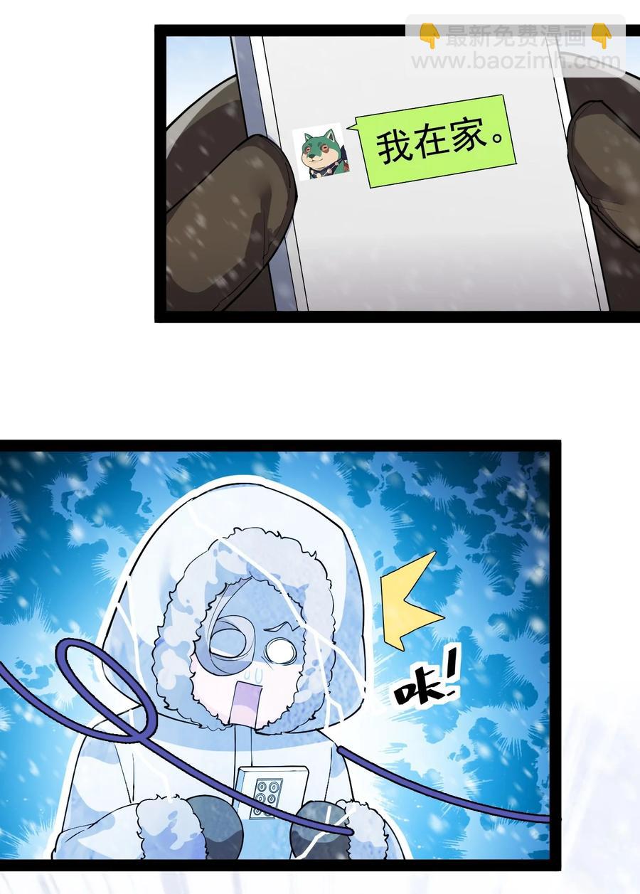 112 这进入身体的大宝剑竟然杀伤力这么强-第116话