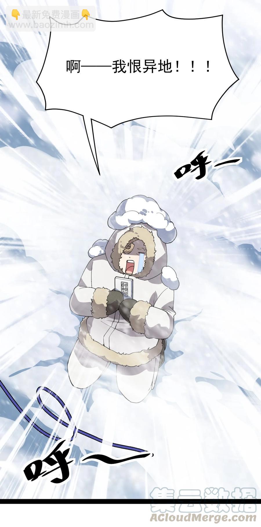 112 这进入身体的大宝剑竟然杀伤力这么强-第116话
