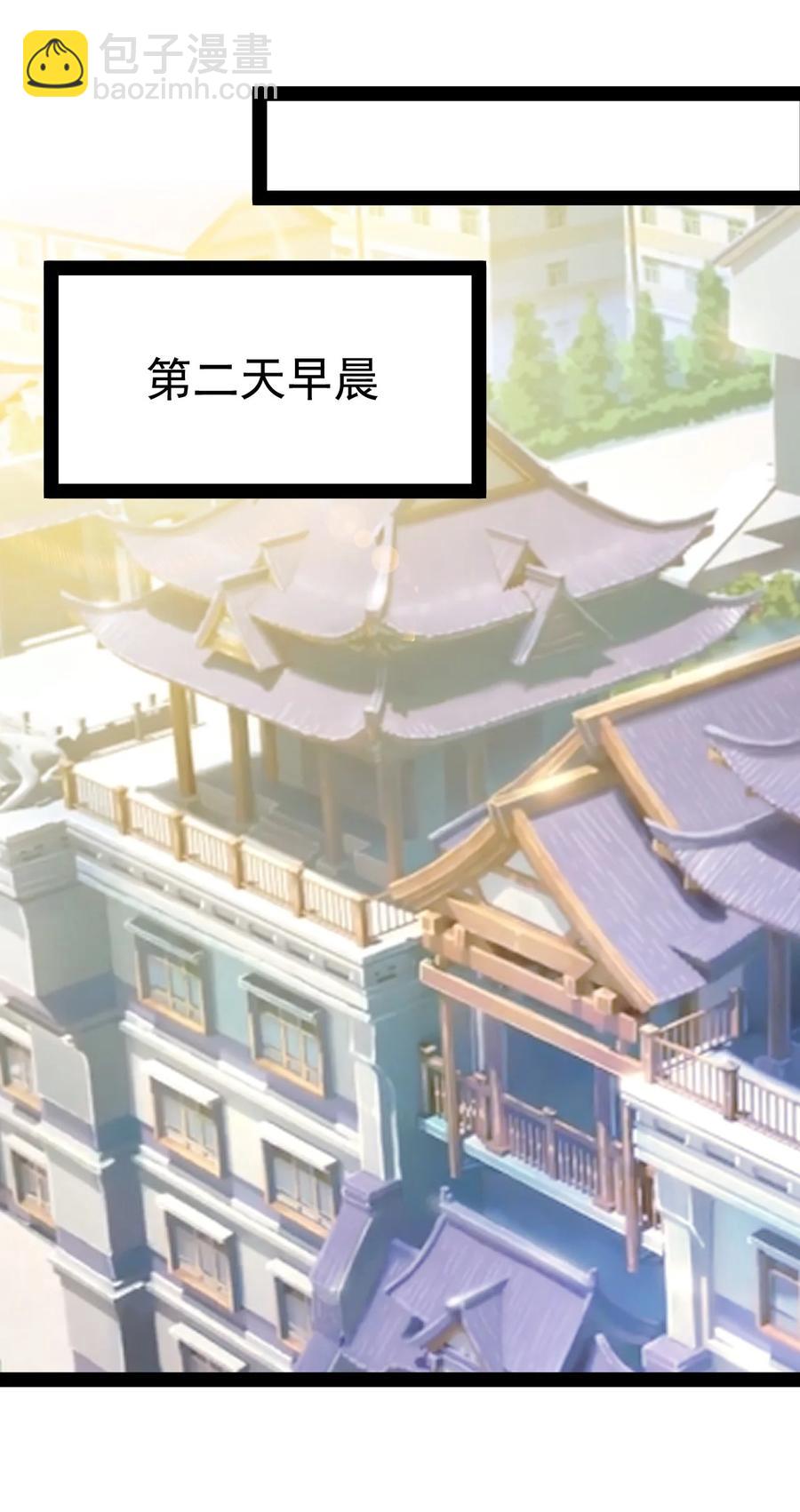 112 这进入身体的大宝剑竟然杀伤力这么强-第116话