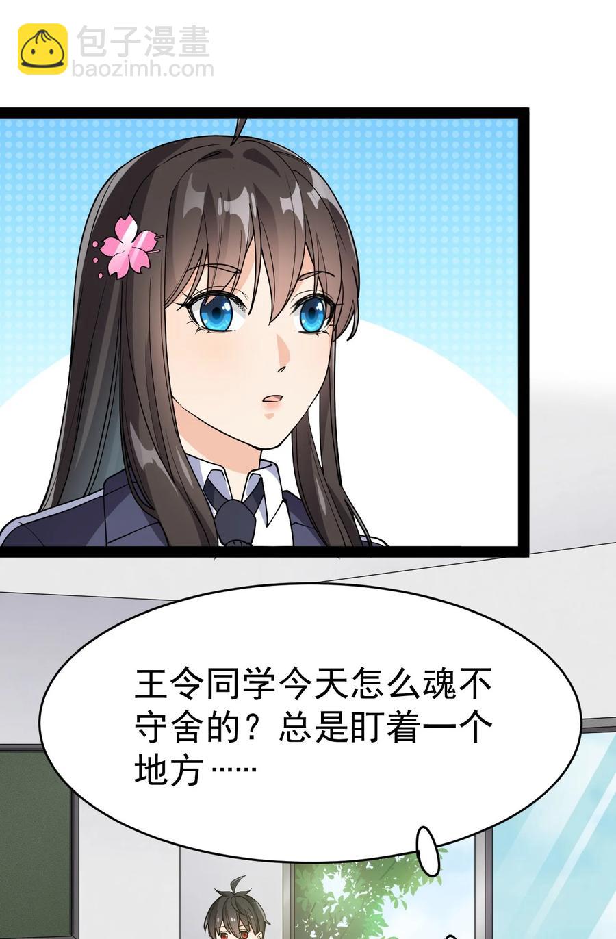 112 这进入身体的大宝剑竟然杀伤力这么强-第116话