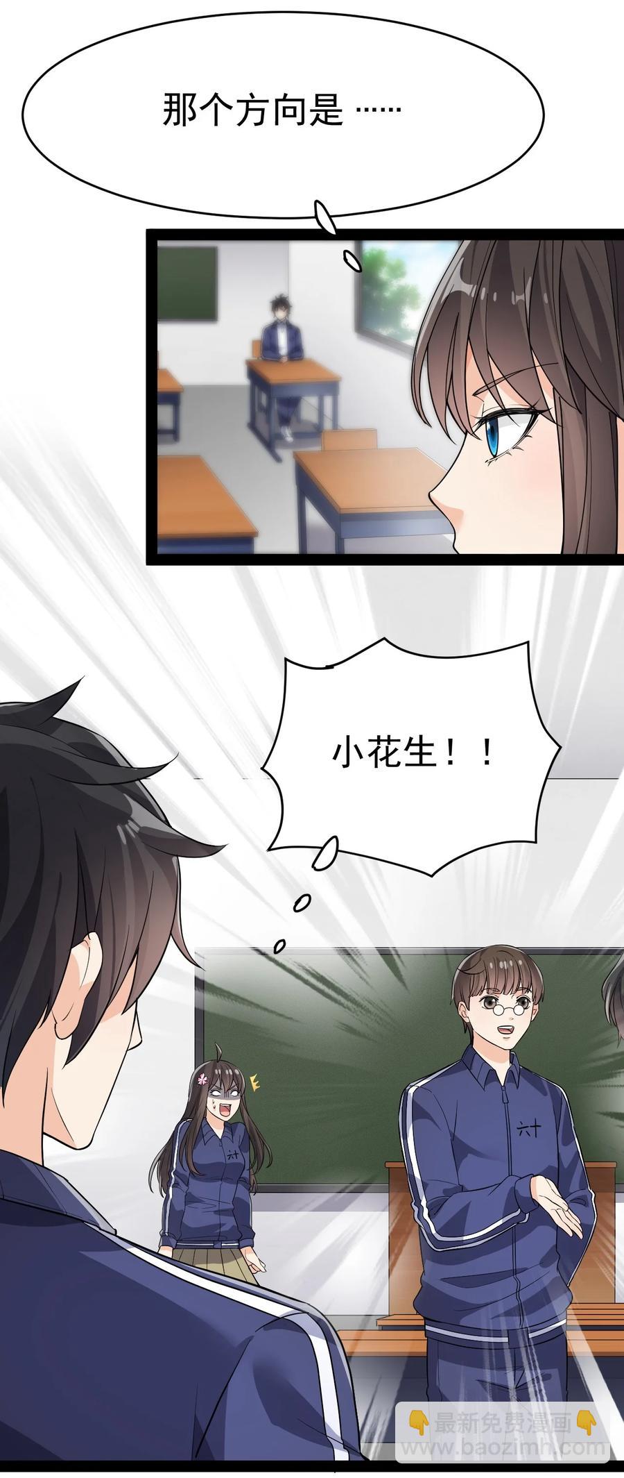 112 这进入身体的大宝剑竟然杀伤力这么强-第116话