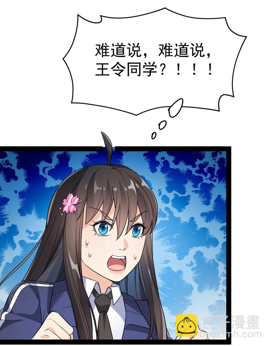 112 这进入身体的大宝剑竟然杀伤力这么强-第116话