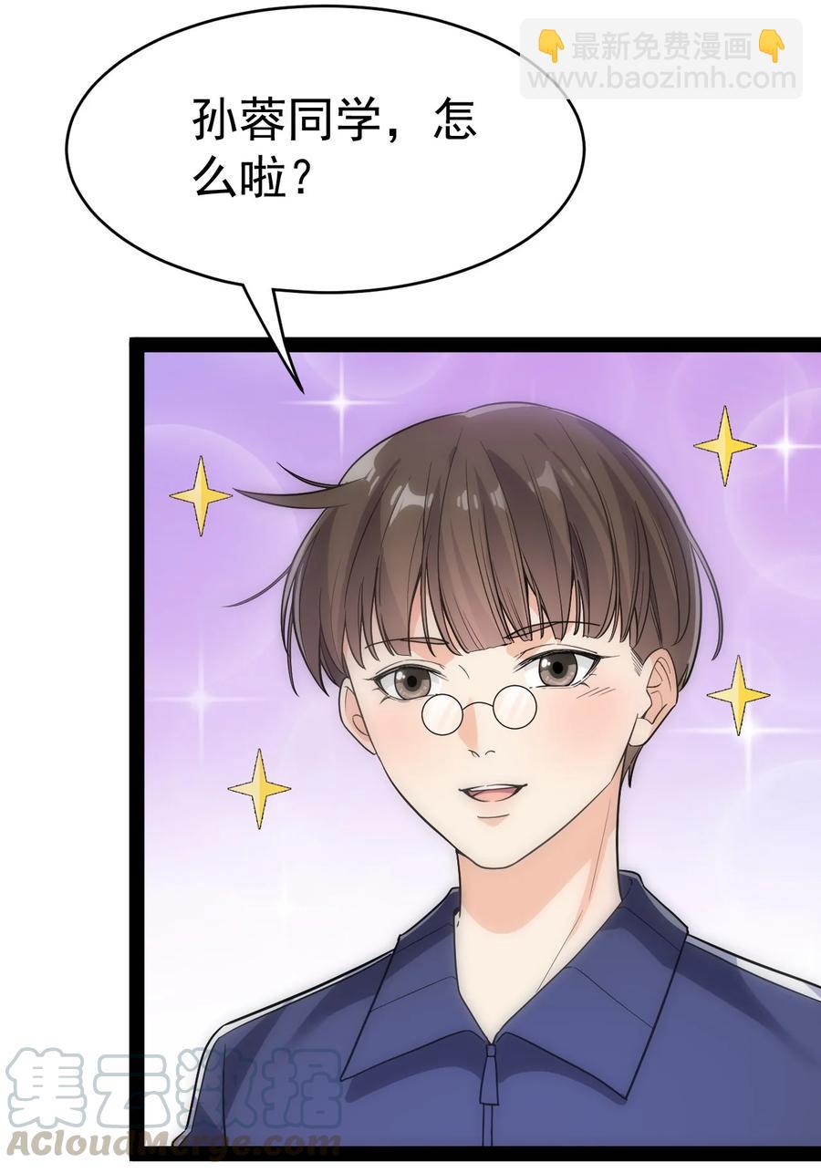 112 这进入身体的大宝剑竟然杀伤力这么强-第116话