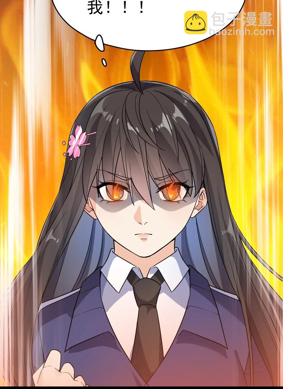 112 这进入身体的大宝剑竟然杀伤力这么强-第116话