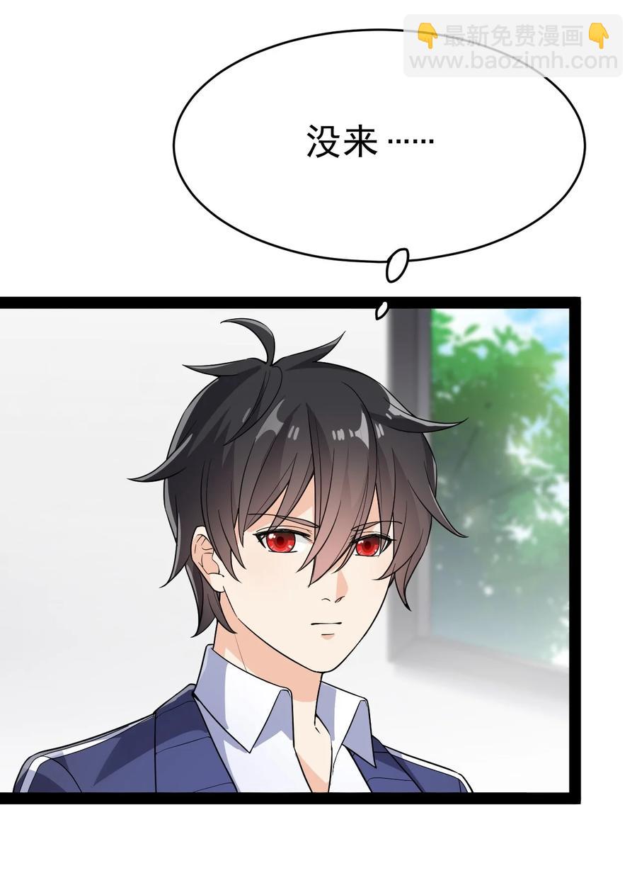 112 这进入身体的大宝剑竟然杀伤力这么强-第116话