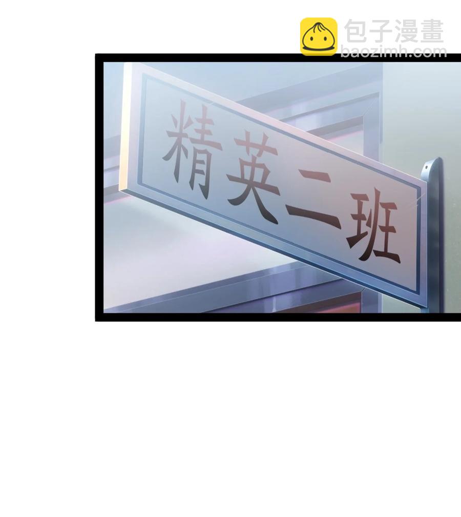 112 这进入身体的大宝剑竟然杀伤力这么强-第116话