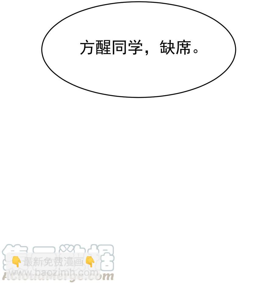 112 这进入身体的大宝剑竟然杀伤力这么强-第116话