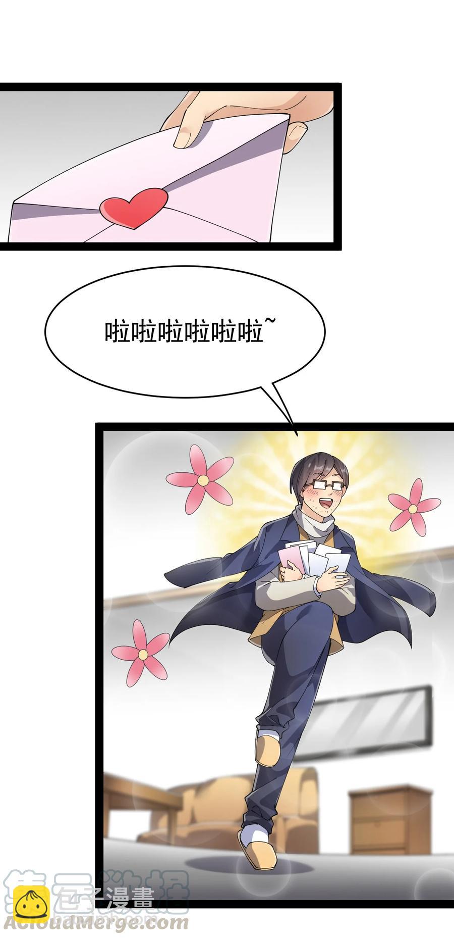 114 王令物质太要命！-第118话