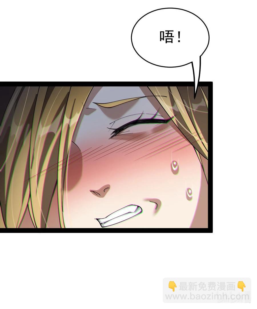 114 王令物质太要命！-第118话