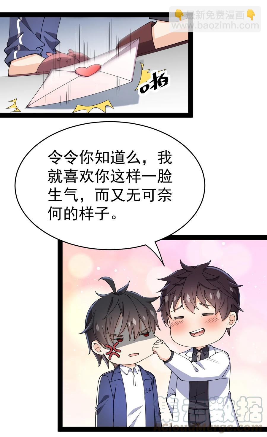 114 王令物质太要命！-第118话