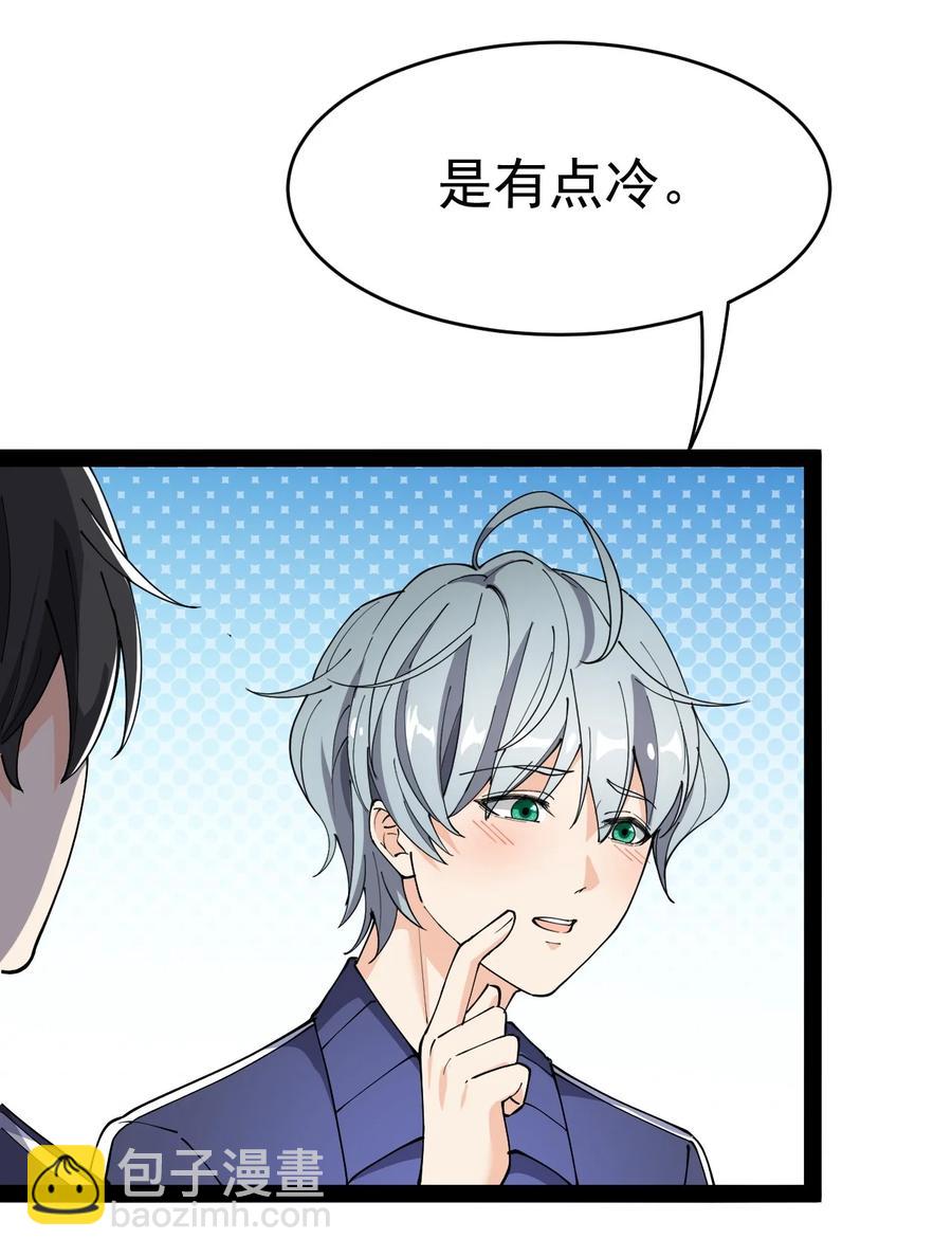 116 虚空的体育课，永远在被占的路上-第120话