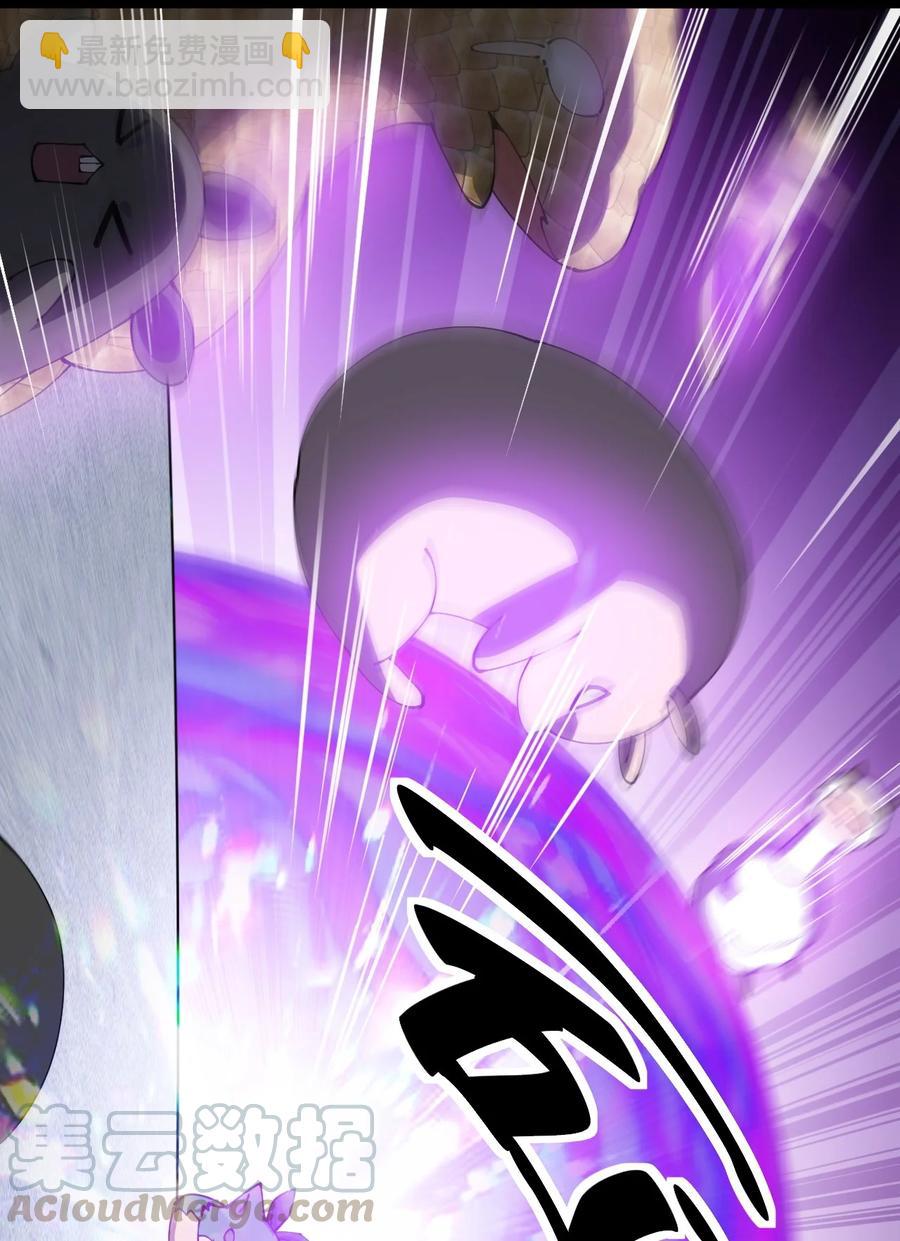 118 令真人竟然还是玩球高手？！(1/2)-第122话