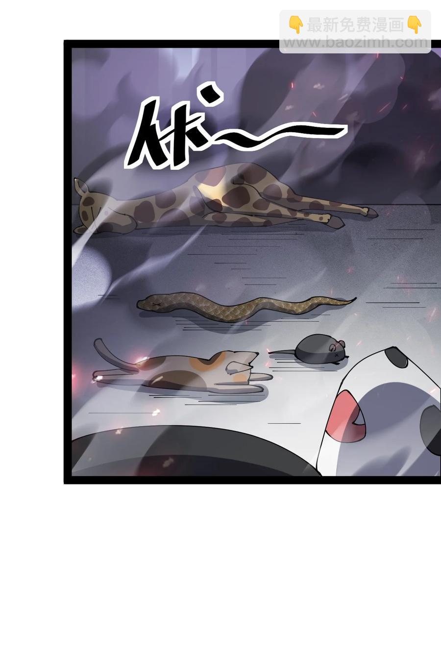 118 令真人竟然还是玩球高手？！(1/2)-第122话