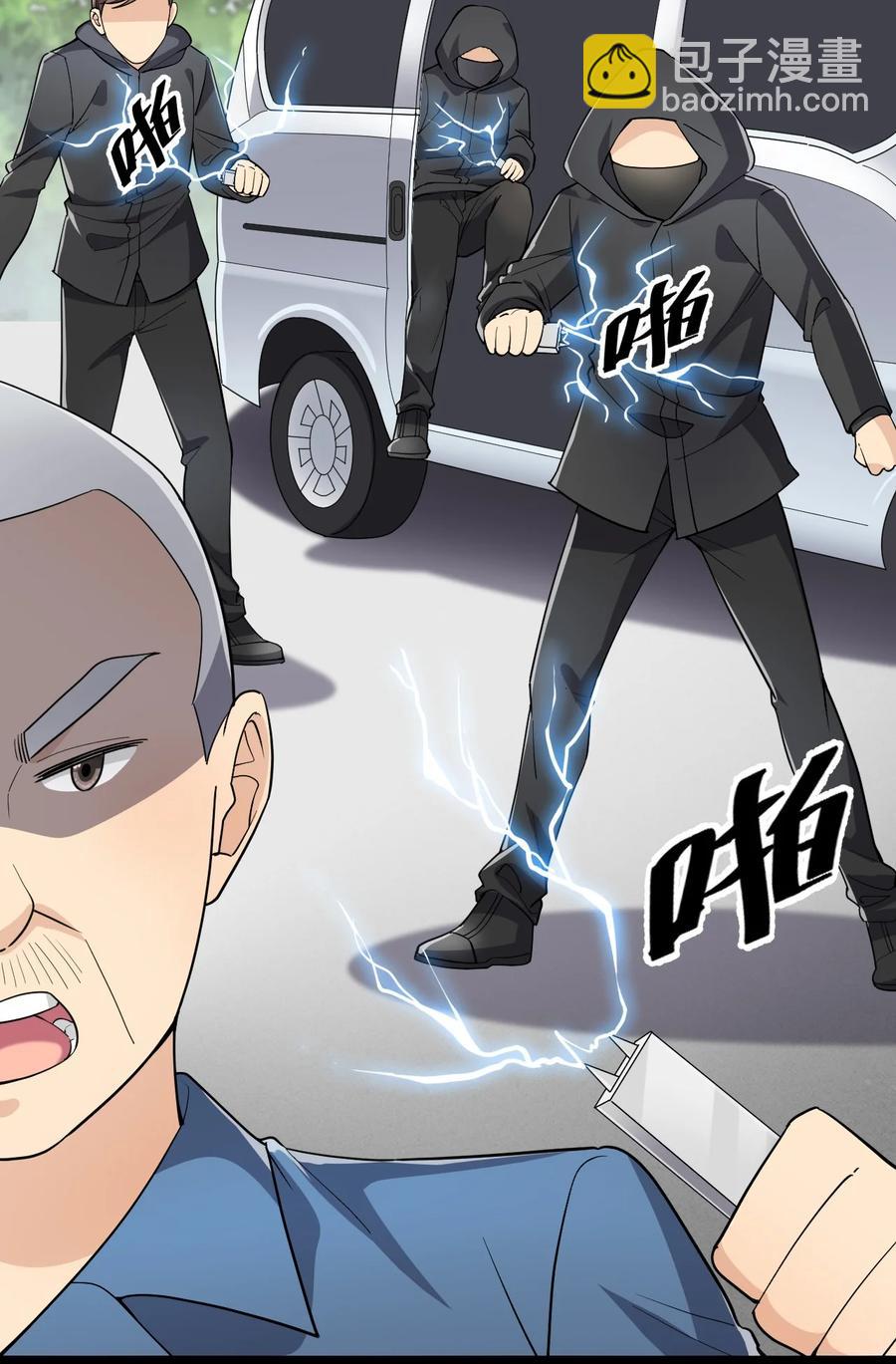 120 就决定是你了！小蛤蛤！-第124话