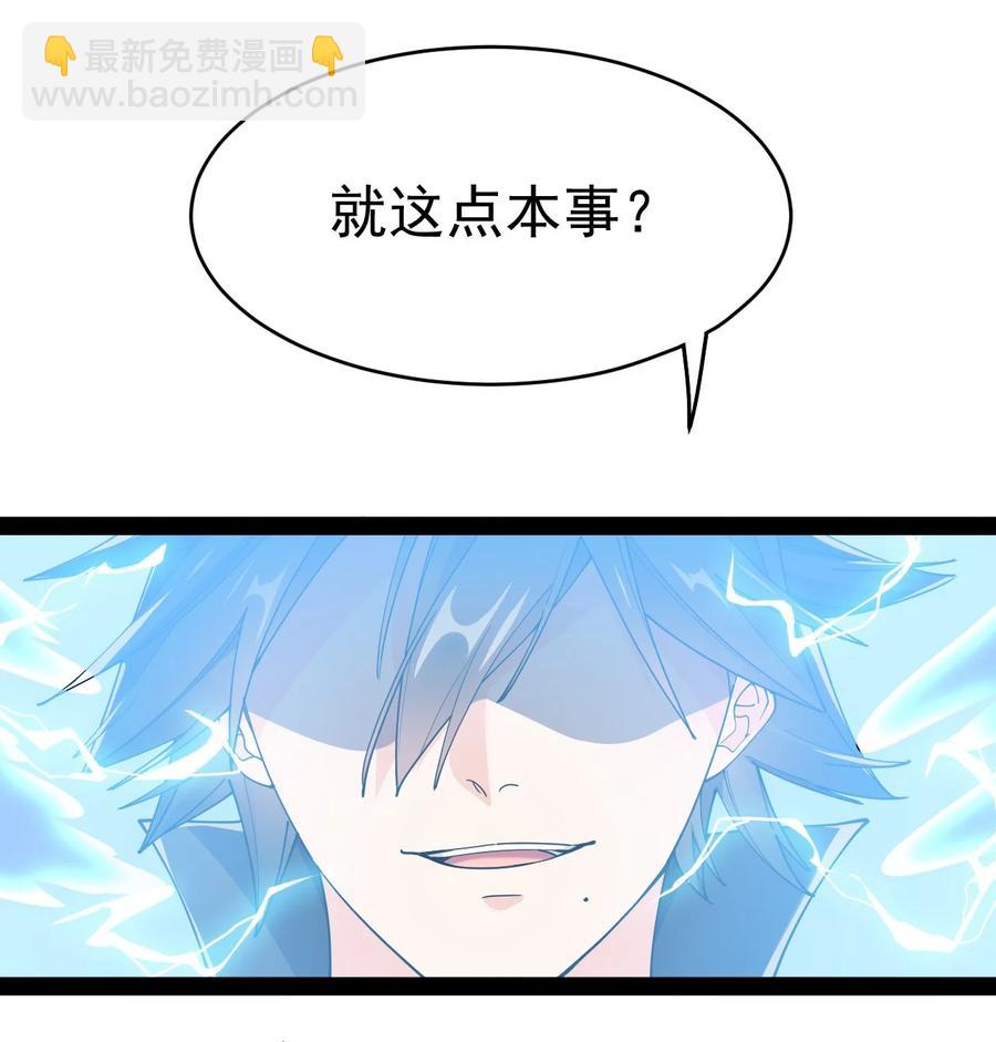 120 就决定是你了！小蛤蛤！-第124话