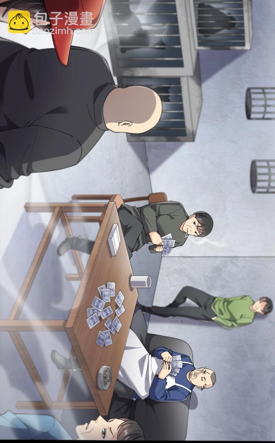 122 速战速决早点回家(1/2)-第126话