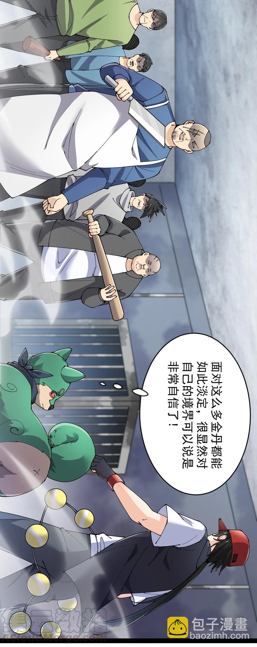 122 速战速决早点回家(1/2)-第126话