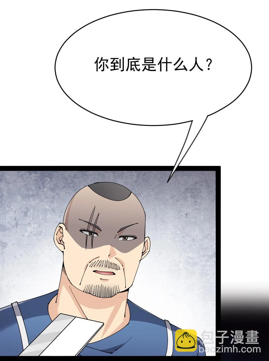 122 速战速决早点回家(1/2)-第126话