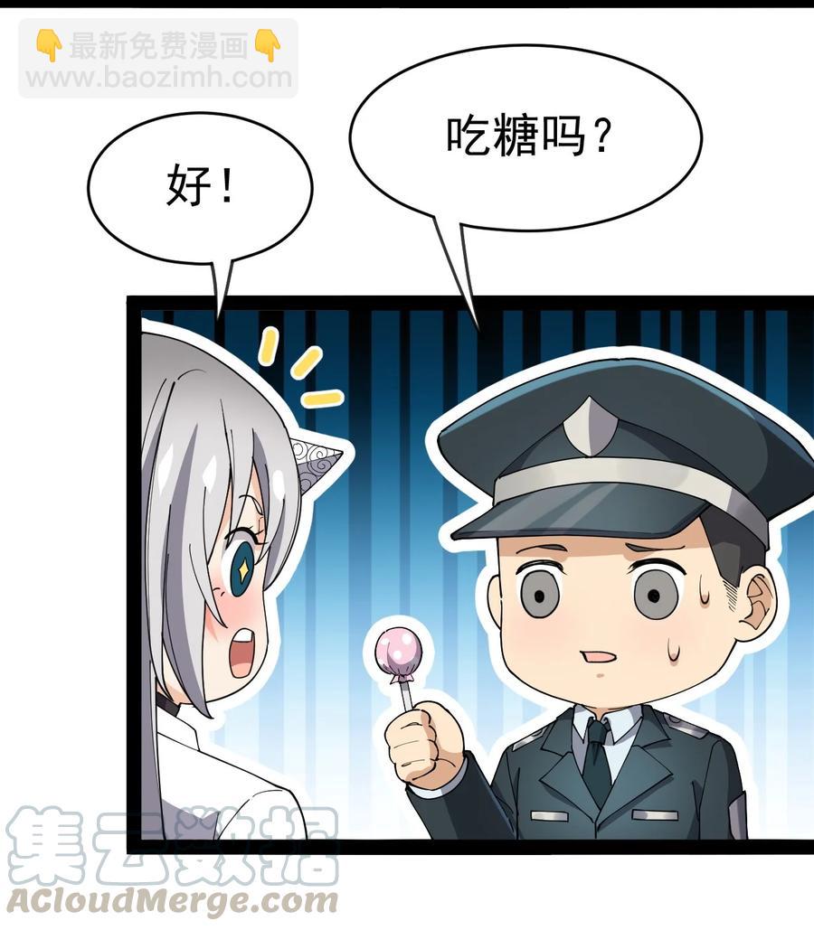 124 终于可以甩锅一次了-第128话