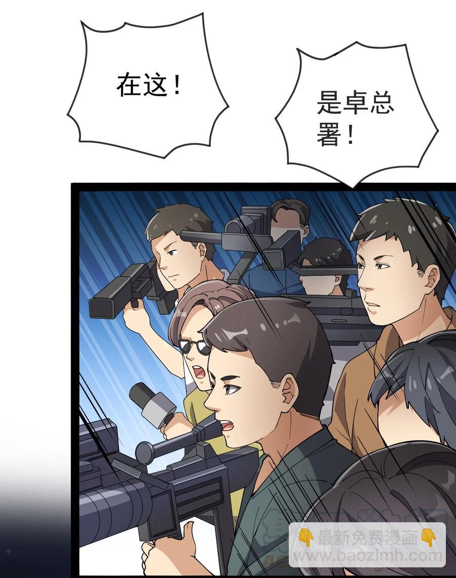 124 终于可以甩锅一次了-第128话