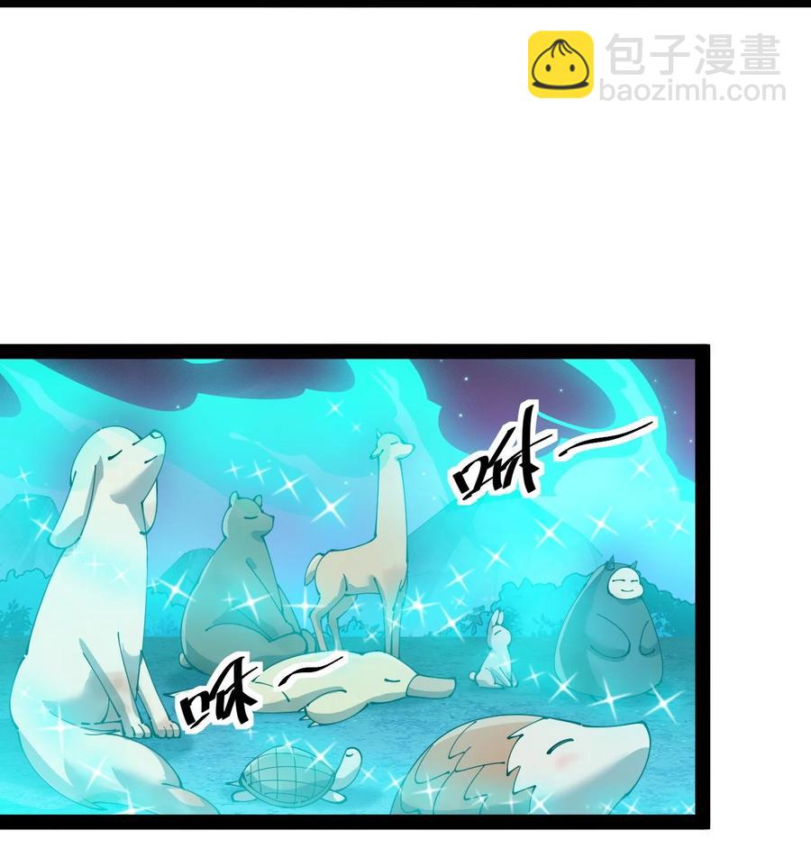 126 我对死亡无能为力(1/2)-第130话