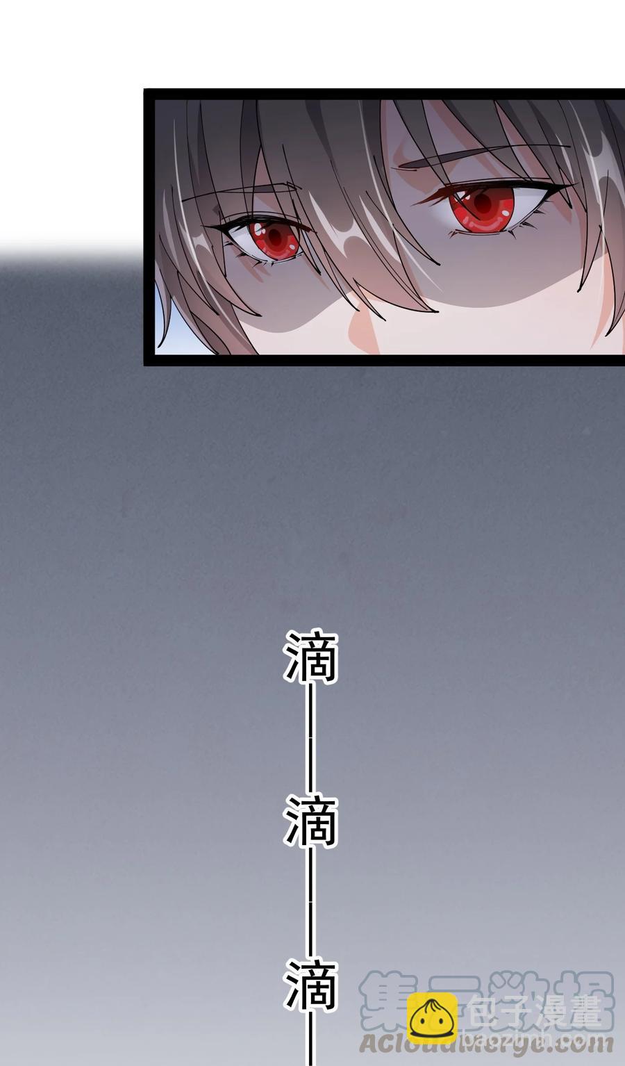 126 我对死亡无能为力(1/2)-第130话
