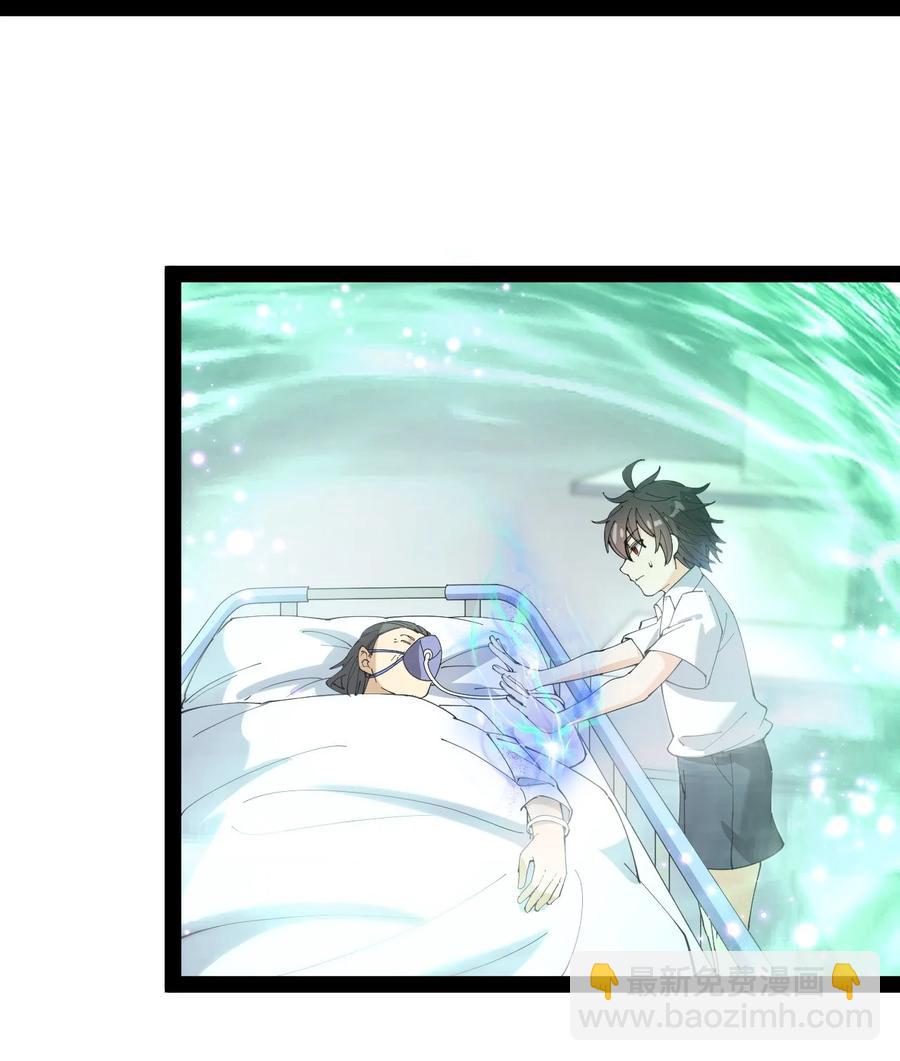 126 我对死亡无能为力(1/2)-第130话